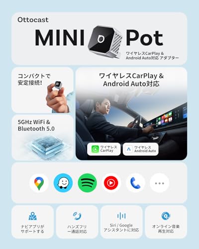 【公式】OTTOCAST オットキャスト Mini Pot 2025最新 Ottocast MINI Pot ワイヤレスCarPlay/Android Autoアダプター ミニ 純正有線CarPlay/Android Auto対応車専用 Bluetooth音楽/通話対応 プラグ&プレイ 自動接続 98%以上の車種適合 技適認証取得済 (シルバー) 最後 画像