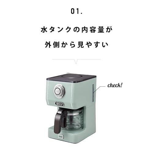 【Toffy/トフィー】 アロマドリップコーヒーメーカー K-CM5 スレートグリーン ドリップ式 蒸らし機能 自動保温機能 ガラスポット メッシュフィルター付き レトロ K-CM5-SG 中間 画像