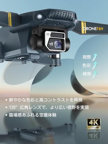 初心者向けWi-Fi接続可能 ブラシレスモーター搭載|120°広角カメラ+自動追尾/ホバリング機能|大容量バッテリー3個で最大60分飛行|防水収納ケース付き アウトドア・空撮・誕生日プレゼントに最適な小型自動追尾ドローン Brushless F89 Super Endurance Foldable Drone 最後 画像