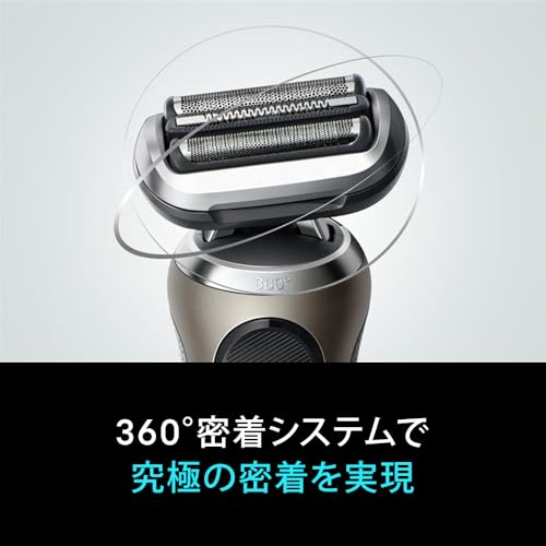 ブラウン 電気シェーバー シリーズ5 洗浄機付き 電動 髭剃り メンズ 【Amazon.co.jp限定】 52-N7200cc ブラック キワゾリトリマー 防水設計 充電式 コードレス ディープキャッチ網刃 トラベルケース 中間 画像