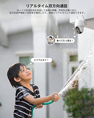 【500万高画素 ・遠距離も超精細】COOAU 防犯カメラ 屋外 ワイヤレス/wifi 5MP/1944P 遠距離暗視 5dBiアンテナ H.265動画圧縮 夜間カラー撮影 監視カメラ パン/チルト 360°広角撮影 常時録画 人体検知 検出エリア設定 発光威嚇 可復元自動追跡 双方向音声 家族共有 IP66防水 遠隔操作 警報通知 玄関/店/自宅見守りカメラ Ptz メモリカード/クラウド保存 中間 画像