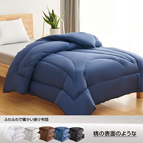 掛け布団 シングル 冬 かけ布団 洗える かけふとん オールシーズン 掛けふとん 柔らかな肌触り 肌掛け布団 軽量 通気 抗菌防臭 SEK認証 Ag+銀イオン抗菌素材 アレルギー対策 150x210cm ネイビー(中綿1.6kg) 最後 画像