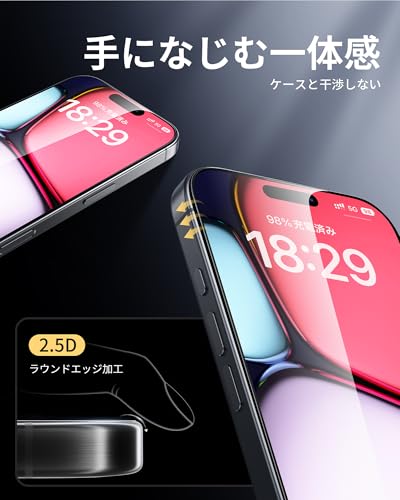 NIMASO ガラスフィルム iPhone 16 Pro Max用 強化ガラス 保護フィルム 自動除塵 超簡単貼り付け 耐衝撃 指紋防止 ガイド枠付き 2枚セット アイフォン16プロマックス 対応(6.9インチ)DSP24I1528 中間 画像