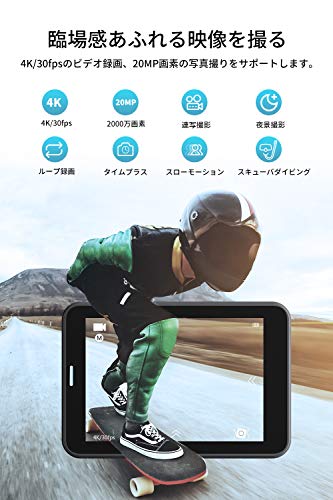 AKASO アクションカメラ V50X，4K30fps 20MP 新版6軸手ぶれ補正 WiFi対応 小型アクションカム,40M防水 タッチスクリーン式 HDMI出力 Micro USB外部マイク対応 水中カメラ,豊富なアクセサリー リモコン付き (V50X) 中間 画像