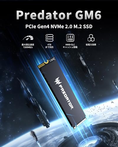 Acer Predator M.2 SSD 2TB GM6 NVMe2.0 2280 PCIe Gen4×4 超高速(最大読み取り：7200MB/s、最大書き込み：6200MB/s) 内蔵SSD 高耐久 3D NAND PS5動作確認済み メーカー5年保証 最後 画像