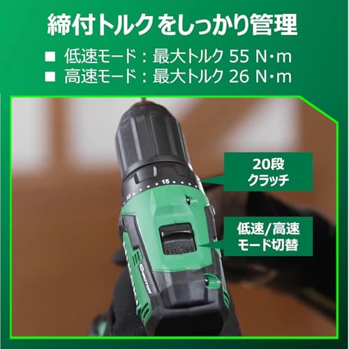 【Amazon.co.jp限定】HiKOKI(ハイコーキ) 18V充電式ドライバードリル DS18DD(2BG) + 18V充電式エアダスター RA18DA(NN) セット 中間 画像