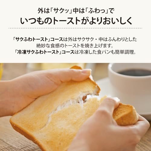 【パン切り包丁セット】象印 オーブントースター STAN. EQ-FA22-BA + 貝印 パン切り包丁 Bready ONE 中間 画像