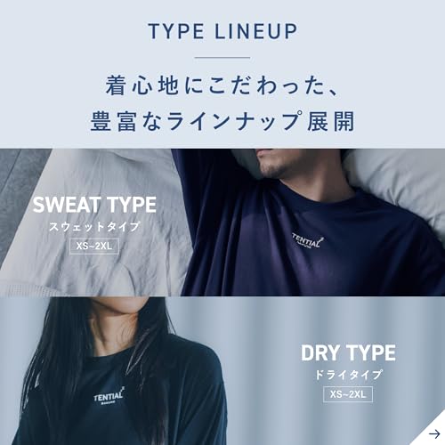 [TENTIAL] 旧モデル BAKUNE [ バクネ ] 秋〜冬 スウェット 上下セット (スウェットシャツ・スウェットパンツ) リカバリーウェア ユニセックス ネイビー Mサイズ 中間 画像