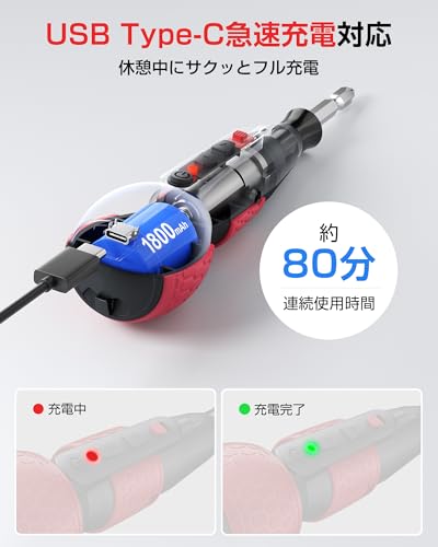 Yacooda 電動ドライバー 小型 強力 トルク3段階調整 【高い同心度・ビット振れ軽減】 電動4N.m 手動12N.m USB-C充電式 高輝度LEDライト 軽量 DIY 操作簡単 女性/初心者対応 電動ドリル ペン型 父の日 誕生日プレゼント レッド 中間 画像