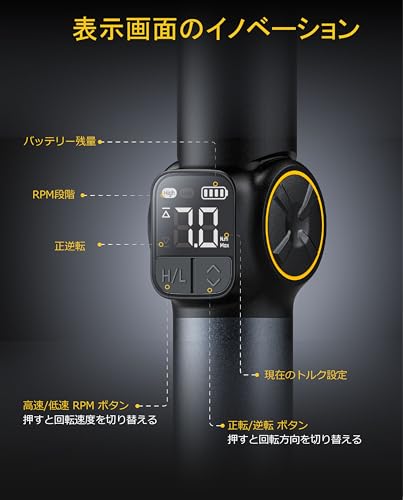 Fanttik S1 APEX 電動ドライバー 多角度ハンドル 8段ドルク設定 0.5-7N.m 正逆転切替 Type-C充電式 3.7V 2段回転速度 ビット20本 大容量バッテリー 画面操作機能付 DIY愛好家 デラックスバージョン 最後 画像