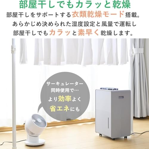 [山善] 除湿機 衣類乾燥 除湿器 コンプレッサー式 小型 強力除湿 除湿量 6.0L 衣類モード 切タイマー キャスター付き ライトグレー EDC-H601(H) 中間 画像