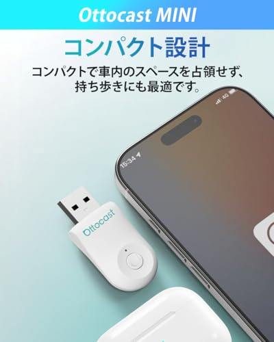 【正規品】オットキャスト ミニ OTTOCAST Mini オット キャスト ワイヤレスCarPlay&Android Autoアダプター ワイヤレス化 無線化 純正有線CarPlay/Android Auto【国内正規代理店/国内サポート】 (CA505-W(ホワイト)) 中間 画像