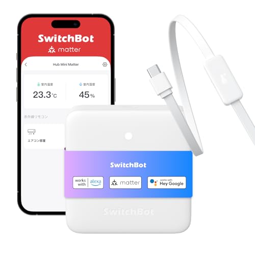 【Amazon.co.jp限定】 SwitchBot スマートリモコン ハブミニ(Matter対応) Alexa - 温湿度センサー搭載 スイッチボット Hub Mini マター対応 スマートホーム 学習リモコン 赤外線家電を管理 節電·省エネ Echo Google Home Siri IFTTT SmartThings対応 Kataステッカー付き 熱中症対策 1枚目 画像