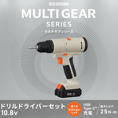 【バッテリー+1個 期間限定セット】アイリスオーヤマ 10.8Vマルチギア 充電式ドリルドライバーセット PJM10DRS+type-c充電バッテリー DBL1020C 最後 画像