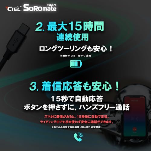 CIEL(シエル) ソロメイト フルフェイス Bluetoothヘッドセット(2025夏モデル) Hi-Fiスピーカー バイク オートバイ ヘルメット 音楽が聴ける FMラジオが聴ける 着信応答可 国内サポート TELEC認証済 CL-T5S-FF 中間 画像