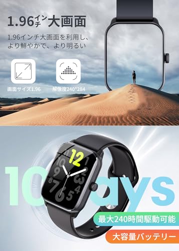 スマートウォッチ 【1.96インチ超大画面 & 10日間連続使用】 Android対応&Iphone対応 Bluetooth5.4 通話機能 音楽再生 多種類データ測定 21種類の運動モード 着信通知 IP68防水 Smart Watch ランニングウォッチ SMS/Twitter/Line通知 男女兼用 プレゼント バンド幅22mm ベルト交換可能 (ブラック) 中間 画像