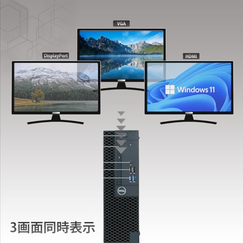 【中古整備品】デル デスクトップパソコン DE LL OptiPlex 3060 SFF/CPU 第8世代インテル Core i7 8700 (最大3.4GHz) / /16GB/Windows11 Pro&MS Office2019/USB3.0/DP/DVD/HDMI搭載/外付けWIFI付き (SSD512GB) 最後 画像