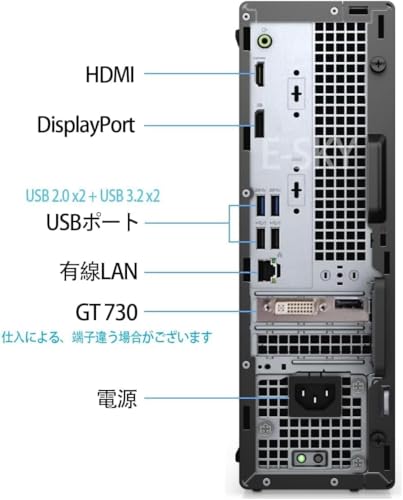 Dell OptiPlex 3080 SFF |第10世代 Core i5 |メモリ16GB Nvme M.2 SSD 512GB |グラボ搭載 |Office付き WiFi|Windows11 デスクトップパソコン(整備済み品) 中間 画像