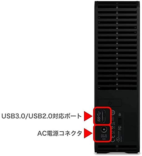 ウエスタンデジタル(Western Digital) WD デスクトップHDD 16TB USB3.0 WD Elements Desktop 外付けハードディスク / WDBBKG0160HBK-JESN メーカー2年保証 国内正規代理店品 最後 画像