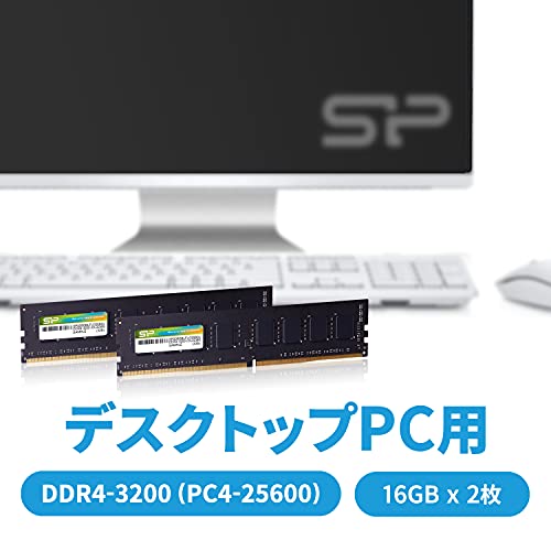 シリコンパワー デスクトップPC用 メモリ DDR4 3200 PC4-25600 16GB x 2枚 (32GB) 288Pin 1.2V CL22 SP032GBLFU320F22 最後 画像