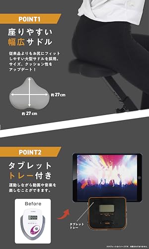 【Amazon.co.jp 限定】 アルインコ(Alinco) (ALINCO) フィットネスバイク エアロバイク クロスバイク マグネット負荷 トレーニングバイク 静音 8段階負荷 折りたたみ コンパクト収納 軽量 タブレットトレー付 組立簡単 AFBX4123AK マットブラック 中間 画像