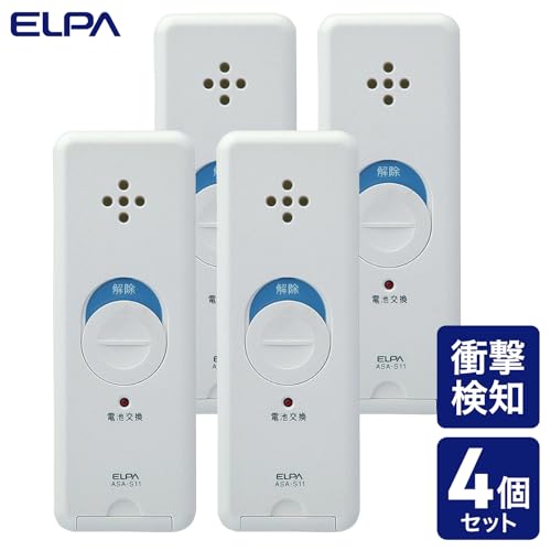 エルパ(ELPA) 窓ピタッアラーム 衝撃検知式 ４Ｐ ホワイト ASA-S11-N4P(W) 最後 画像
