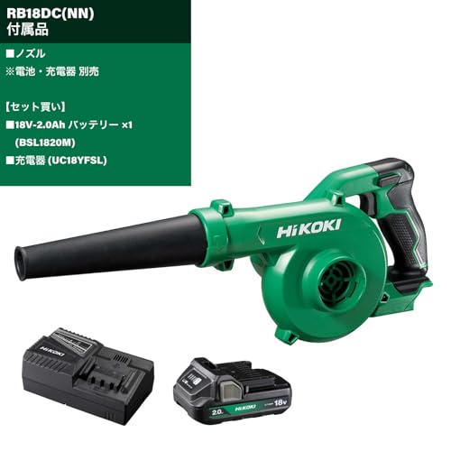 【セット買い】 HiKOKI(ハイコーキ) 18V充電式ブロワ RB18DC(NN) + スターターキット3 最後 画像