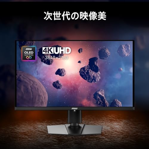 【Amazon.co.jp限定】 MSI QD-有機EL ゲーミングモニター MAG 272UP QD-OLED X24 26.5インチ/4K UHD/QD-OLEDパネル/240Hz/0.03ms（GTG）/ハードウェアブルーライトカット/DisplayHDR True Black 400/AIビジョン/HDMI2.1/DP 1.4a/USB Type-C/高さ調整/メーカー3年保証 中間 画像
