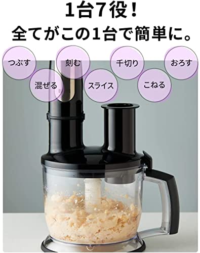 ブラウン ハンドブレンダー マルチクイック7 MQ7080XG 簡単操作 時短 離乳食 下ごしらえ スムージー スープ つぶす 混ぜる スライス せん切り きざむ みじん切り こねる 大根おろし 1台7役 ハイパワー400W ギフト プレゼント お手入れ簡単 食洗機 ドイツ設計 直感操作 1.5ℓフードプロセッサー 500mlチョッパー 最後 画像