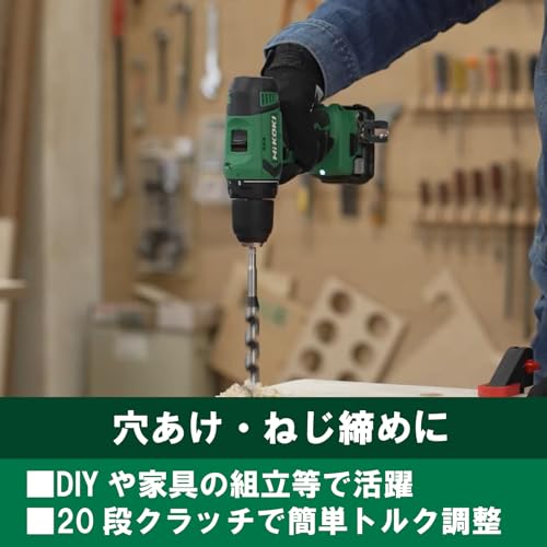 【セット買い】 HiKOKI(ハイコーキ) 10.8V充電式ドライバードリル DS12DA(2BS) + ビットセット 中間 画像
