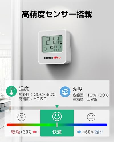 ThermoPro 温湿度計 Bluetooth 温度湿度計 デジタル 温度計 無線 高精度 見やすいデカ文字 スマホで温度湿度管理 アラーム機能 ミニサイズ 壁掛け マグネット スタンド付 梅雨 熱中症対策 乾燥対策 温室 部屋 室内用 TP357 (3個) 最後 画像