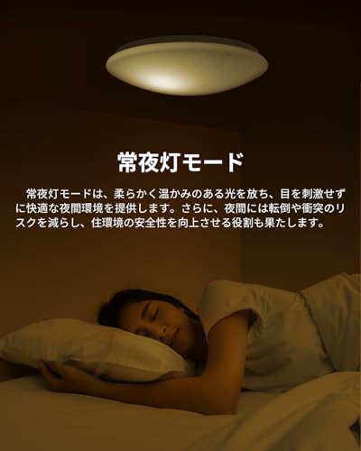Hoshiakari Ledシーリングライト 6畳 28W 2個セット 高輝度 3600lm 12段階調光調色 常夜灯 タイマー メモリー機能 照明器具 Ledライト 取付け簡単 器具一体型 リビング/寝室/書斎/台所/オフィスに適用 【赤外線リモコンつき】 中間 画像