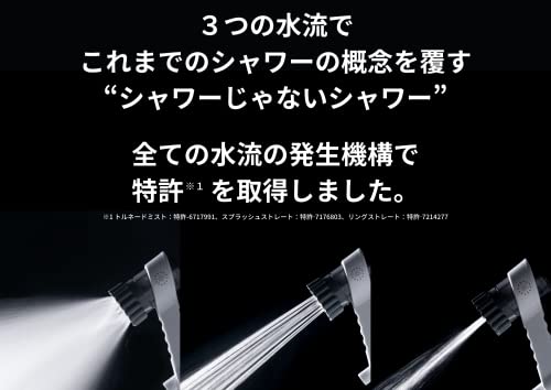 【公式ストア】Mirable(ミラブル)zero(ゼロ) シャワーヘッド ウルトラファインバブル 節水 塩素低減 ミスト水流 中間 画像