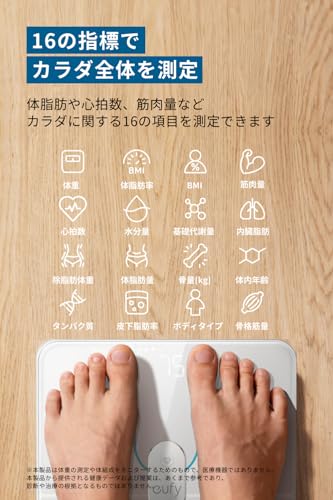 Anker Eufy (ユーフィ) Smart Scale P2 Pro（体重体組成計）【アプリ対応 / Fitbit連携 / 体脂肪率 / BMI / 心拍数 / 筋肉量 / 基礎代謝量 / 水分量 / 体脂肪量 / 骨量 / 内臓脂肪 / タンパク質 / 骨格筋量 / 皮下脂肪 / 体内年齢 / ボディタイプ】 中間 画像