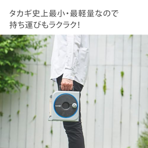 タカギ(takagi) ホース ホースリール NANO NEXT 20m (SK) モノトーン おしゃれ RM1220SK 中間 画像