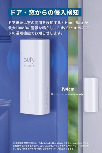 Anker Eufy SoloCam S340 (屋外カメラ) + Security Entry Sensor (ドアベルセンサー) + HomeBase(ホームベース) セット 最後 画像