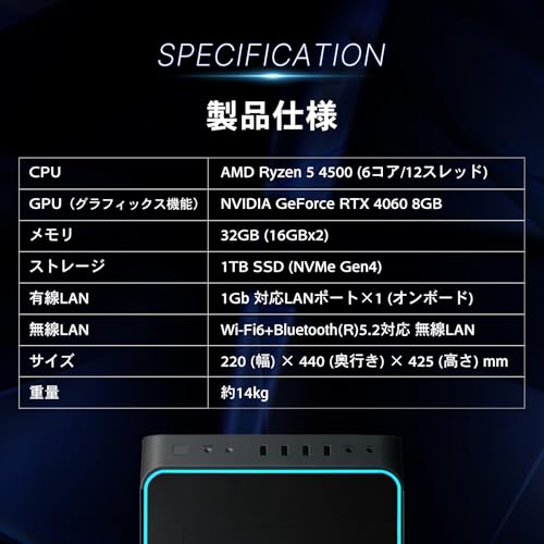 ガレリア ゲーミングPC GALLERIA RM5R-R46 RTX 4060 Ryzen 5 4500 メモリ32GB SSD1TB Windows11 動画編集 2年保証 ガンメタリック14615-4611 R454631WAD2 Amazon 中間 画像