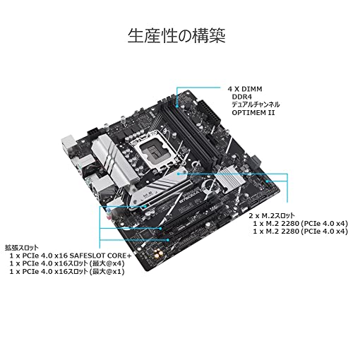 ASUS PRIME B760M-A D4 intel 第14・13・12世代 CPU対応 LGA1700 B760 搭載 DDR4 mATX マザーボード/国内正規代理店品 中間 画像