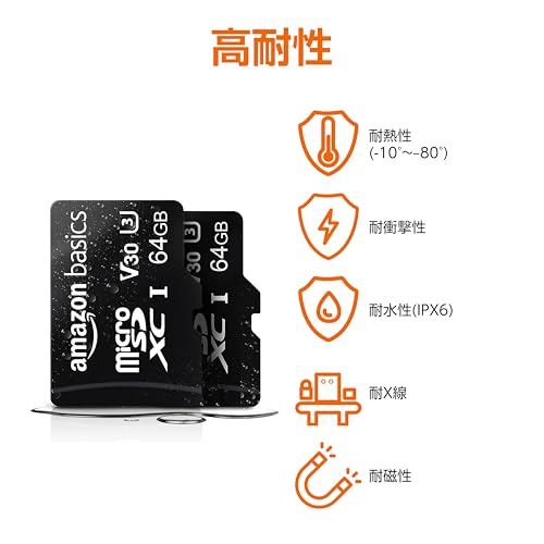Amazonベーシック microSDXCメモリーカード 64GB (2個セット) フルサイズアダプター付き A2 U3 読み込み速度最大100MB/秒 ブラック 中間 画像