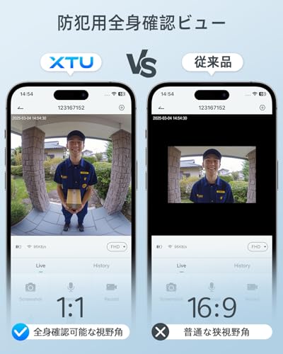 インターホン ワイヤレス 工事不要【全身確認可能・2K 180°超広角】 XTU ドアホン カメラ付き ドアベル テレビドアホン スマホ連動 来訪者の頭から足元までしっかり確認 Alexa/Google Home連携 遠隔監視 双方向通話 家族共有 IP66防塵防水 クラウド/SD保存 日本語サポート 最後 画像