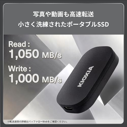 キオクシア KIOXIA SSD 外付け 1TB USB3.2 Gen2 最大読出速度 1,050MB/秒 【 Type-C搭載iPhone / PS5 / PS4 動作確認済み 】 国産3次元フラッシュメモリ搭載 耐衝撃 アルミ筐体 ハードウェア暗号化 パスワード保護 EXCERIA PLUS G2 ポータブル SSD-PKP1.0U3G2BN 最後 画像