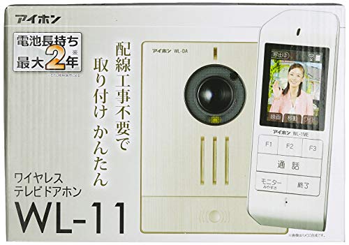 アイホン ドアホン インターホン ワイヤレス 子機電池式 配線工事不要 親機と子機セット WL-11 中間 画像