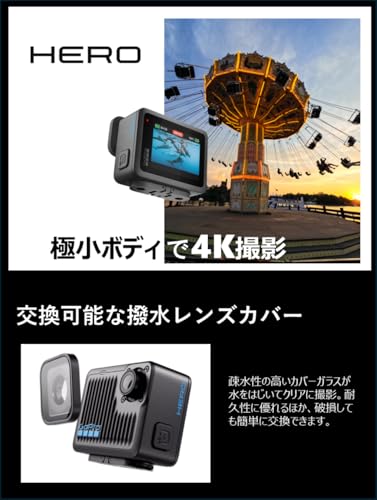 GoPro HERO アクションカメラ 4K 超軽量86g 防水 2倍スローモーション タッチスクリーン 内蔵バッテリー CHDHF-131-JP 最後 画像