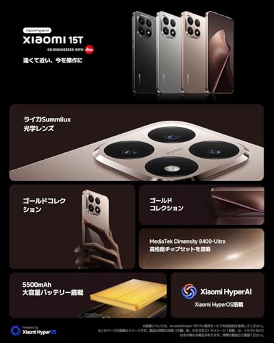 シャオミ(Xiaomi) SIMフリースマートフォンXiaomi 15T 12GB+512GB ライカSummilux 5倍望遠カメラ搭載 MediaTek Dimensity 8400-Ultra 6.83インチ 120Hz対応ディスプレイ 3D冷却システム IP68防水防塵 グレー 最後 画像