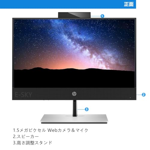 【整備済み品】HP ProOne 600 G6 AIO｜21.5インチ 第10世代 Core i5｜メモリ16GB Nvme M.2 SSD 512GB｜フルHD Office付き WiFiType-C｜Windows11 一体型 デスクトップパソコン 最後 画像