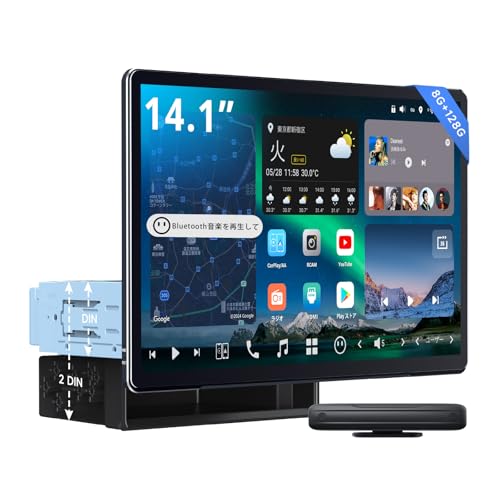 [14.1インチ ] ATOTOZONE AI搭載 Androidカーナビ、シングルDIN＆ダブルDIN対応、8GB+128GB、フレックスビュー大画面、7.1.2chサラウンド、4G LTE、デュアルバンドWiFi、36バンドEQ、ワイヤレスCarPlay & Android Auto、X10G141E 画像1