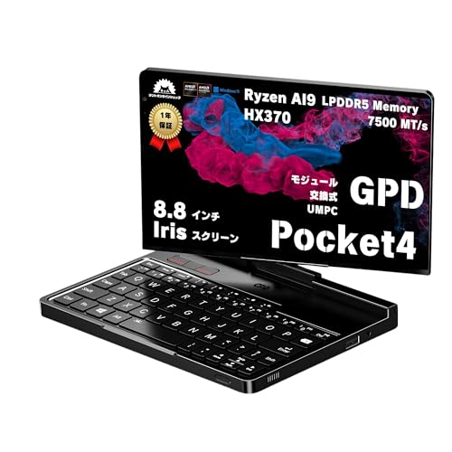 [セット品]GPD Pocket4 日本限定オリジナル特典セット 国内保証 8.9インチ WQXGA回転式ディスプレイ リフレッシュレート60-144Hz Windows11 モジュール交換可能 重量770g eGPU対応 (RyzenAI9 HX370/32GB/SSD2TB) 画像1