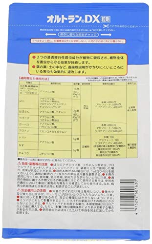 【セット買い】 住友化学園芸 殺虫剤 オルトランDX粒剤 1kg & 殺虫殺菌剤 ベニカXファインスプレー 1000ml 中間 画像