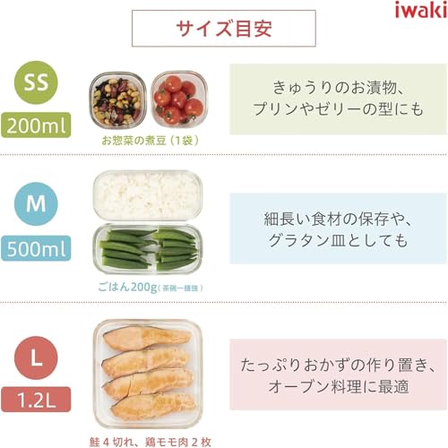 【Amazon.co.jp限定】 iwaki(イワキ) 耐熱ガラス 保存容器 サックスブルー 7個セット パック&レンジ F-PRN7-BL 中間 画像
