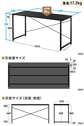 サンワダイレクト パソコンデスク 幅140×奥行60cm モニターアーム対応 机 PCデスク 組立簡単 ブラック 100-DESKF005BK3 中間 画像